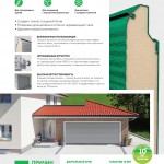leaflet-garage-doors-ru-web - 0002